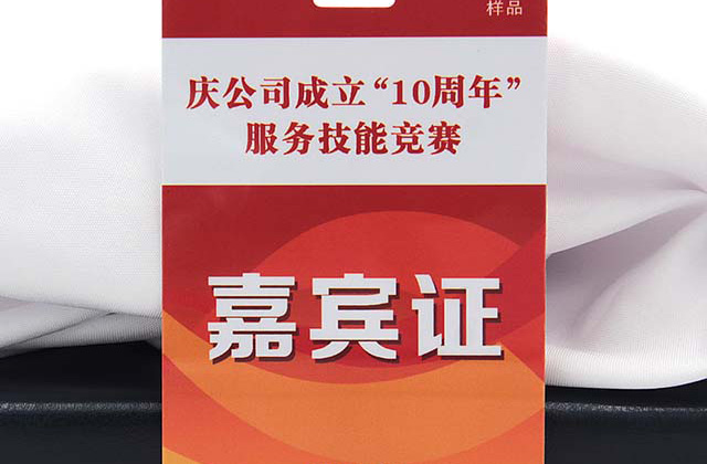 制作智能卡的基本材料你知道嗎？