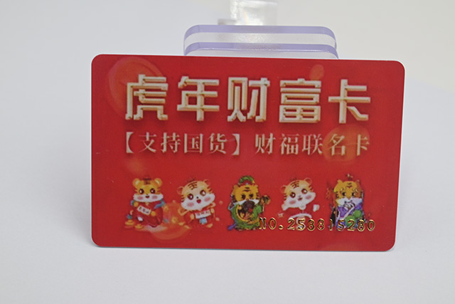 制作PVC卡的厚度是多少？