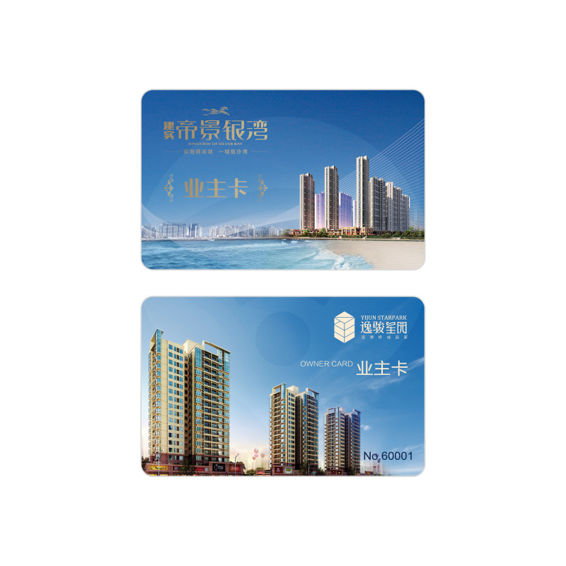 專(zhuān)業(yè)制作CPU卡CPU卡批發(fā)工廠深圳CPU卡智能卡廠家2
