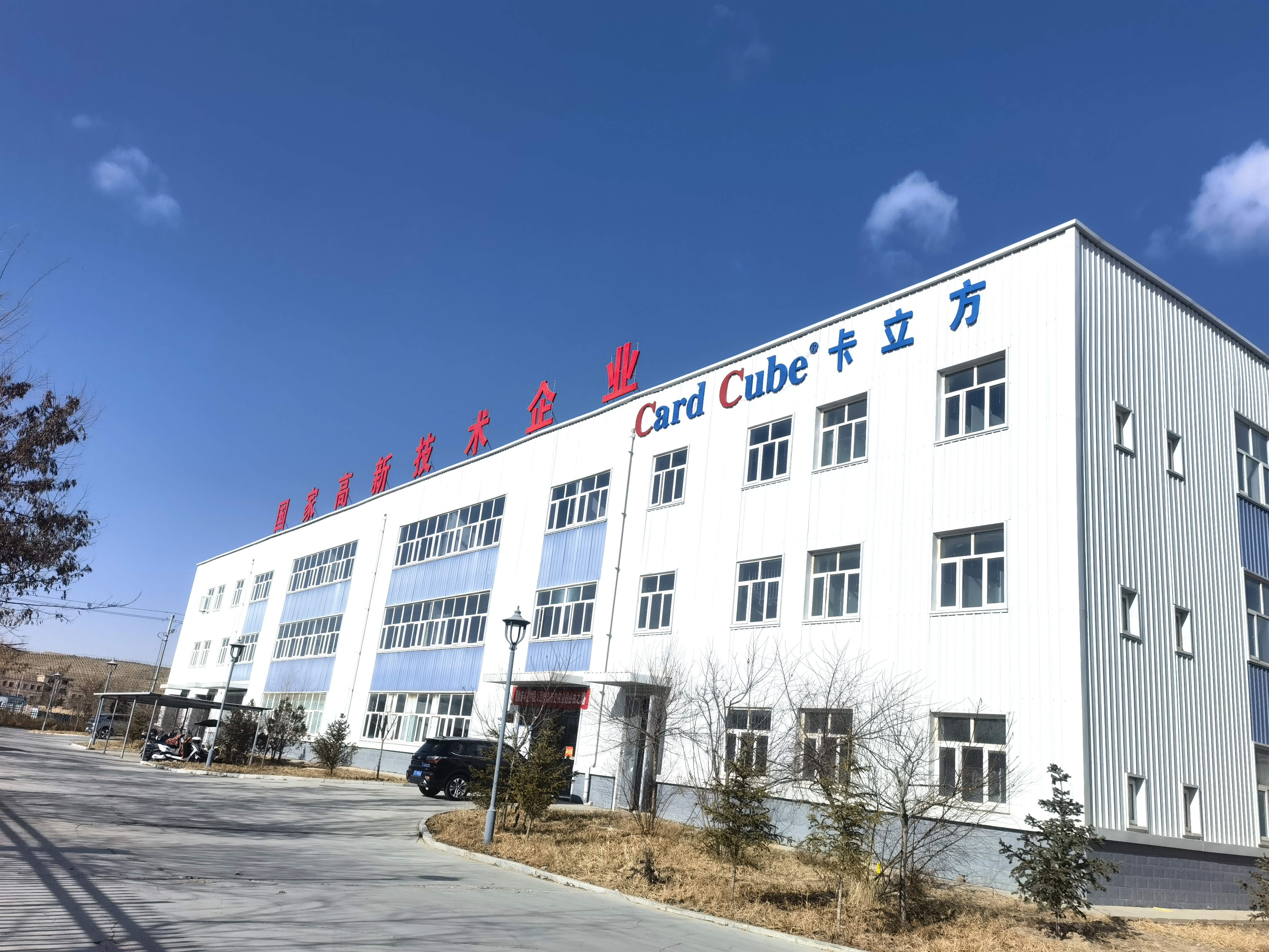 卡立方RFID感應(yīng)發(fā)光智能卡&硅膠腕帶：重新定義智能穿戴的儀式感