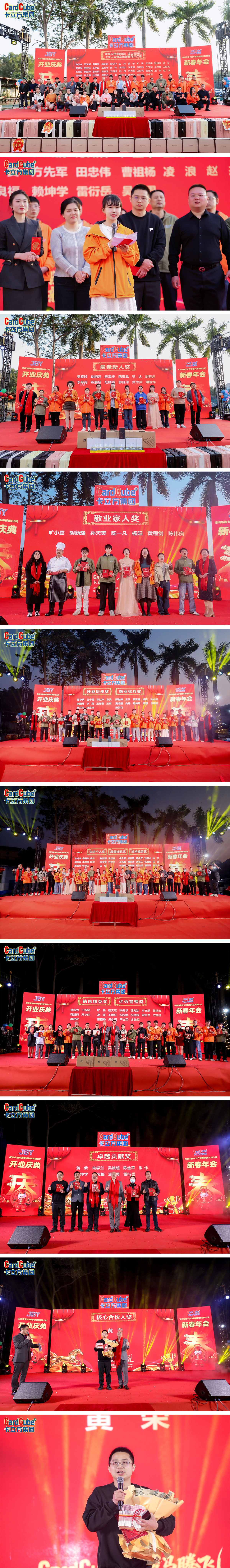 微信圖片_20260127084658_2993_127 微信圖片_20260127084658_2993_127