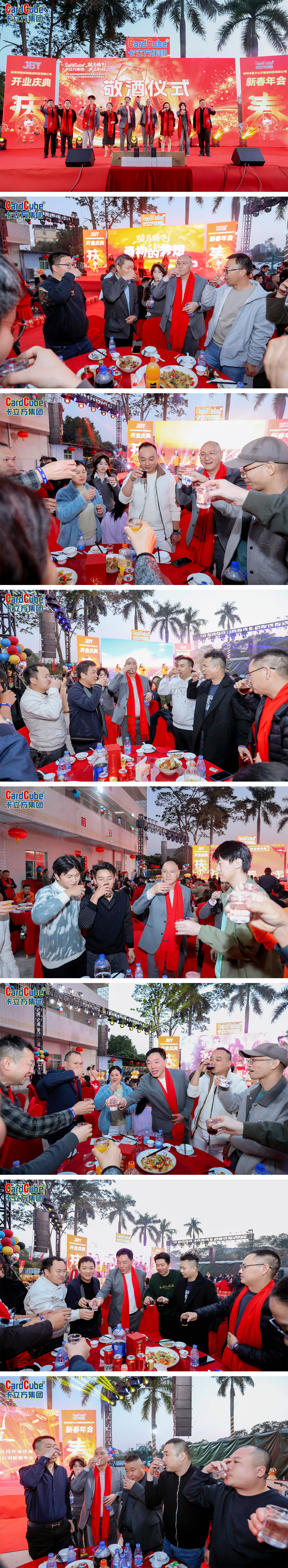 微信圖片_20260127084620_2987_127 微信圖片_20260127084620_2987_127