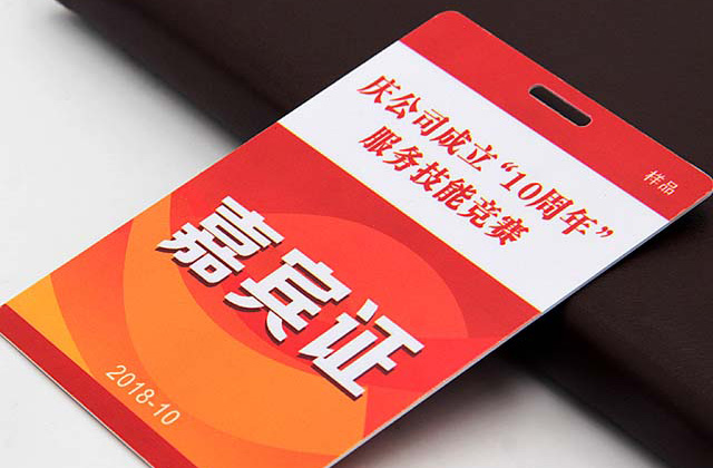 圖書RFID鑰匙扣卡標簽!